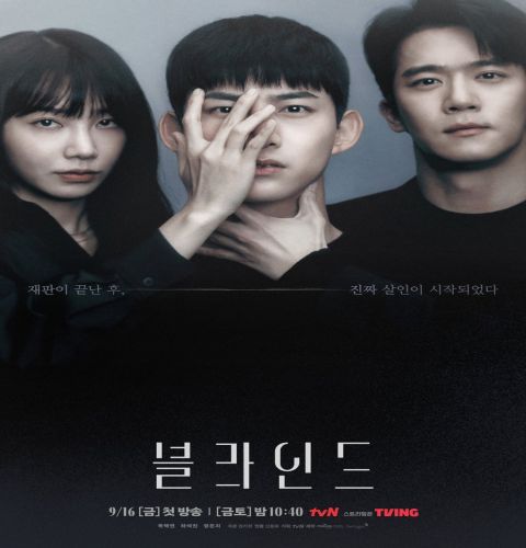 Blind ح1 مسلسل أعمى الحلقة 1 مترجمة