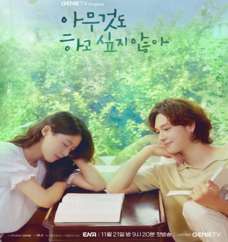 Summer Strike ح2 مسلسل إضراب صيف الحلقة 2 مترجمة