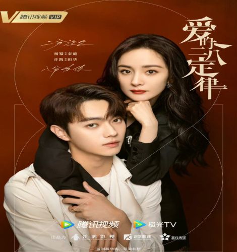 She and Her Perfect Husband ح2 مسلسل هي وزوجها المثالي الحلقة 2 مترجمة