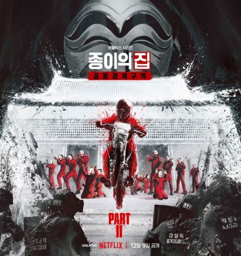 Money Heist: Korea Part 2 ح9 مسلسل البروفيسور: كوريا الحلقة 9 مترجمة