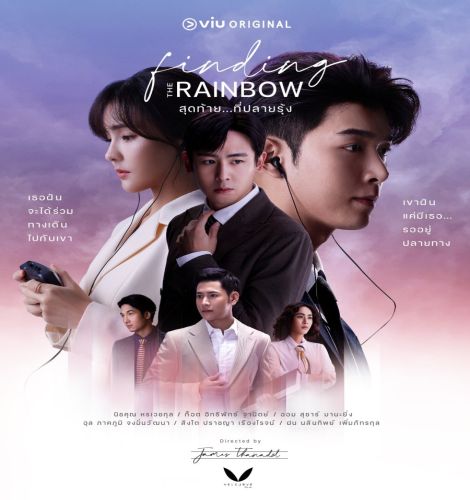 Finding the Rainbow ح8 مسلسل العثور على الامل الحلقة 8 مترجمة