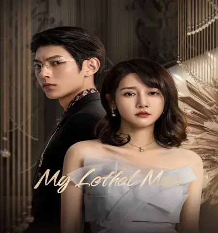 My Lethal Man ح21 مسلسل بالنسبة لي، هو الخطر الحلقة 21 مترجمة