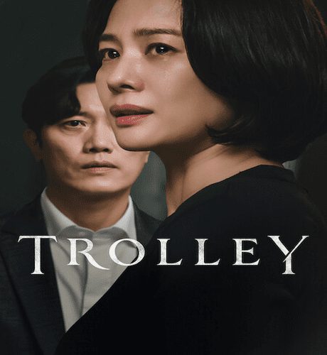 Trolley ح16 الاخيرة مسلسل عربة الأسرار الحلقة 16 الاخيرة مترجمة