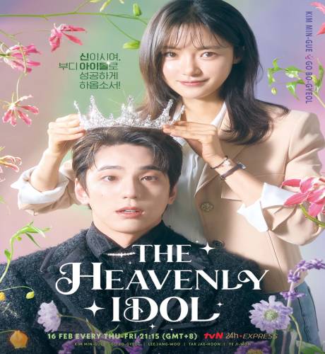 The Heavenly Idol ح6 مسلسل الآيدول السماوي الحلقة 6 مترجمة