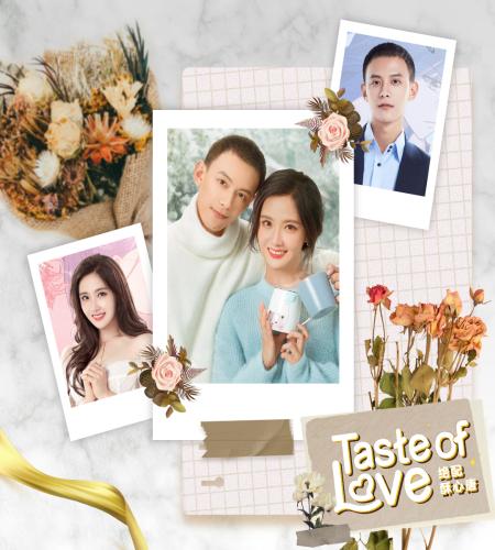 Taste of Love ح12 مسلسل ‏مذاق الحب الحلقة 12 مترجمة