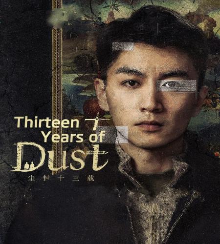 Thirteen Years of Dust ح10 مسلسل ثلاث عشر سنوات من الضباب الحلقة 10 مترجمة