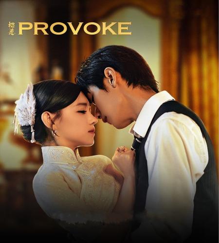 Provoke / استفزاز تقرير + حلقات مترجمة