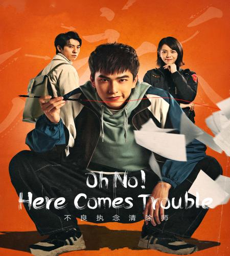 Oh No! Here Comes Trouble ح2 مسلسل لا! اتت المتاعب الحلقة 2 مترجمة