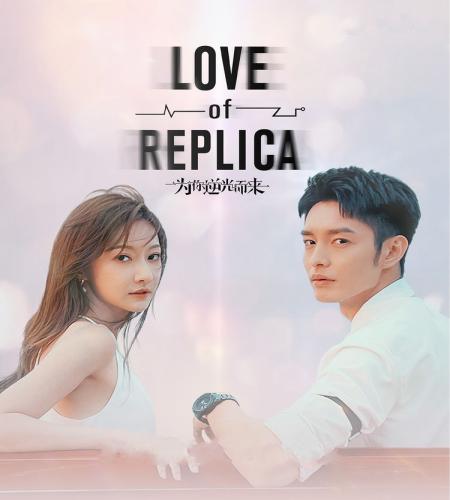 Love of Replica ح6 مسلسل ‏الحب المتماثل الحلقة 6 مترجمة