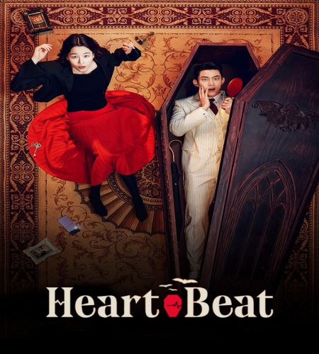 مسلسل My Heart Is Beating / قلبي ينبض مترجم