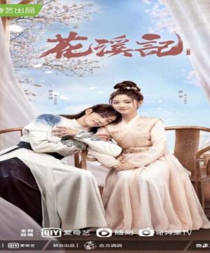 مسلسل صيني Love is an Accident – الحب هو حادث مترجم