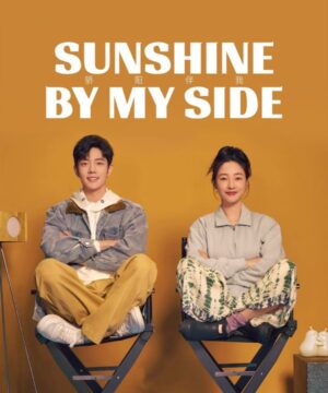 Sunshine by My Side ح32 مسلسل ضوء الشمس بجانبي الحلقة 32 مترجمة