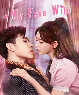 مسلسل صيني My Fake Wife مترجم