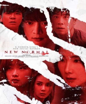 فيلم كوري New Normal مترجم