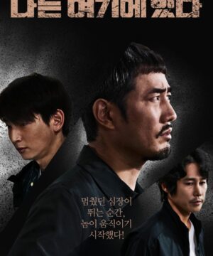 I Am Here 2023 / فيلم الجريمة والأكشن الكوري أنا هنا مترجم