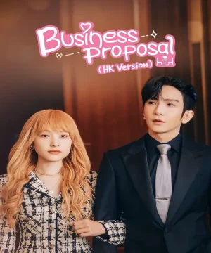 A Business Proposal ح3 مسلسل اقتراح عمل النسخة الصينية الحلقة 3 مترجمة
