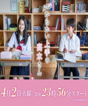 Karakai Jozu no Takagi-san ح1 مسلسل سيدة الدعابة تاكاغي – سان الحلقة 1 مترجمة
