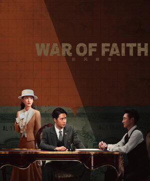 War of Faith ح21 مسلسل حرب الإيمان الحلقة 21 مترجمة
