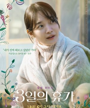 Our Season / فيلم الدراما الكوري موسمنا مترجم