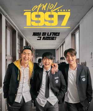 Once Again 1997 /فيلم الدراما الكوري مرة أخرى 1997 مترجم