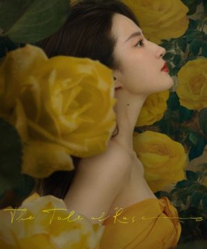 The Tale of Rose ح5 مسلسل حكاية الورد الحلقة 5 مترجمة