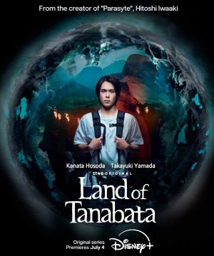 Land of Tanabata ح10 الاخيرة مسلسل ‏أرض تاناباتا الحلقة 10 الاخيرة مترجمة