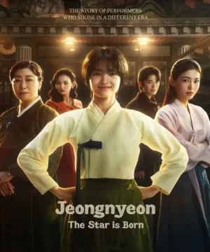 Jeongnyeon: The Star is Born / جيونجنيون وُلدت النجمة تقرير + حلقات مترجمة
