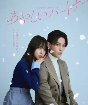 مسلسل Ayashii Partner مترجم
