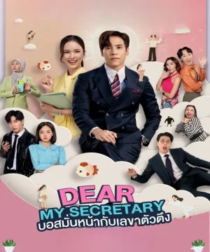 مسلسل Dear My Secretary مترجم