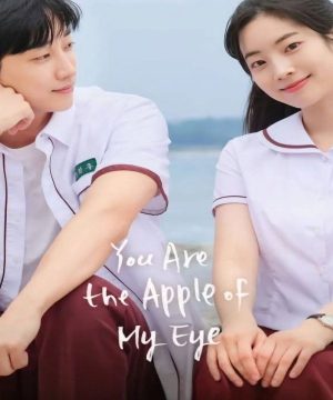 فيلم You Are the Apple of My Eye / فيلم أنتِ قُرَّة عيني مترجم